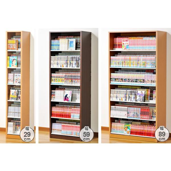 本棚 コミックラック 6段 3列収納 奥深タイプ 幅29cm （ 棚 書棚