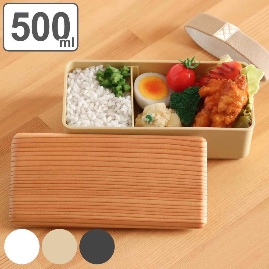 三好製作所 弁当箱 1段 500ml 木蓋 土佐古代杉 （ お弁当箱 ランチ