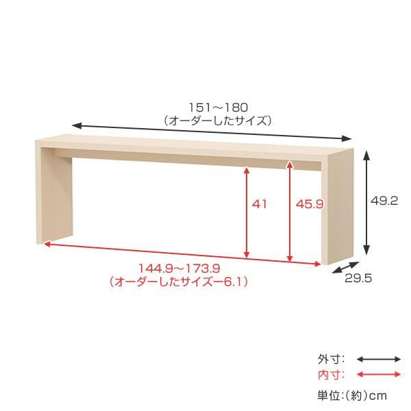 サイズオーダー家具 オーダーコンソール ロータイプ 奥行き29.5cm スリムタイプ 幅151-180cm （ コンソール テーブル テレビ台 ローテーブル ）｜colorfulbox｜04