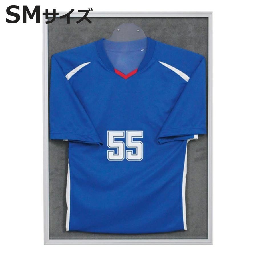 ユニフォーム 収納 ユニフォーム額 L111 S-GY MSサイズ （ ユニフォーム額縁 額 ハンガー付き 日本製 壁掛け ユニホーム フレーム グレー 幅54.8cm サイン入りユニホーム 保管 ディスプレイ 日本代表 サッカー 野球 ライブT ） ユニフォーム 収納 ユニフォーム額 L111 S-GY MSサイズ