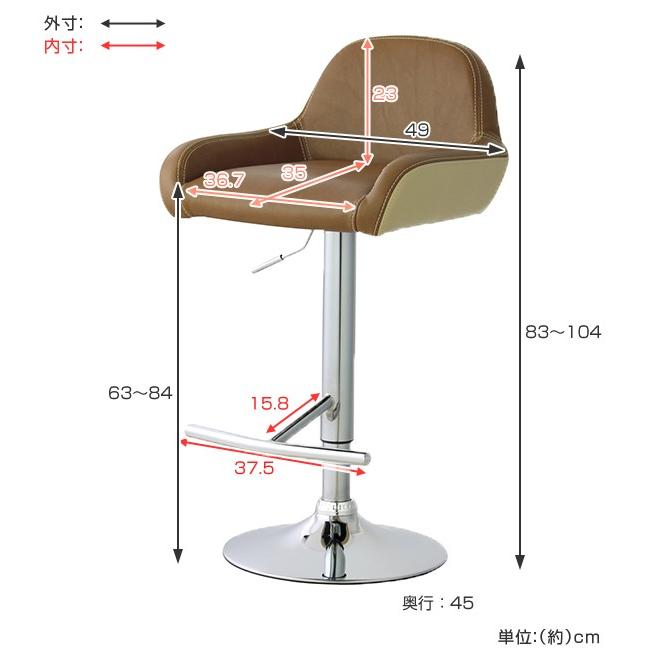 カウンターチェア 2脚セット 椅子 ミドルバック ソフトレザー 座面高62