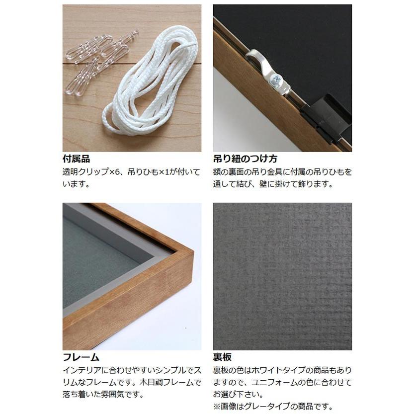 □在庫限り・入荷なし□ ユニフォーム額 L123 グレー Mサイズ