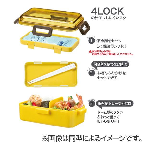 お弁当箱 ふわっと弁当箱 マルシェ 1段 530ml 3WAY （ 保冷剤