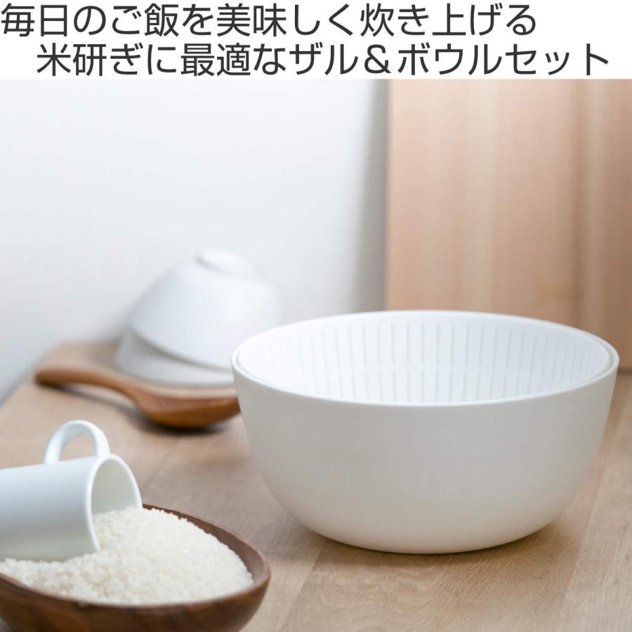 米研ぎ 米とぎにも使えるザルとボウル ライクイット Colander & Bowl 電子レンジ 食洗機対応 日本製 （ like-it 米研ぎボウル 米研ぎザル 米とぎ セット ）｜colorfulbox｜05