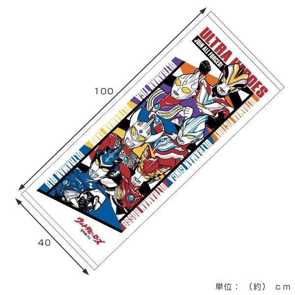 スポーツタオル ウルトラヒーローズ 子供用 （ タオル キャラクター