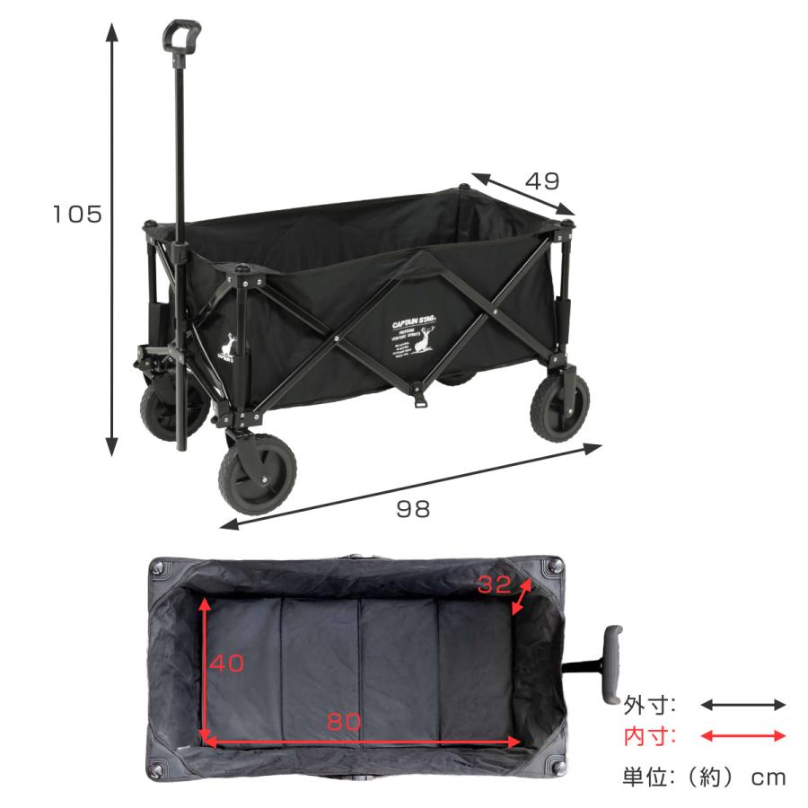 CS BLACK LABEL アウトドアワゴン 収束型4輪キャリー キャプテン