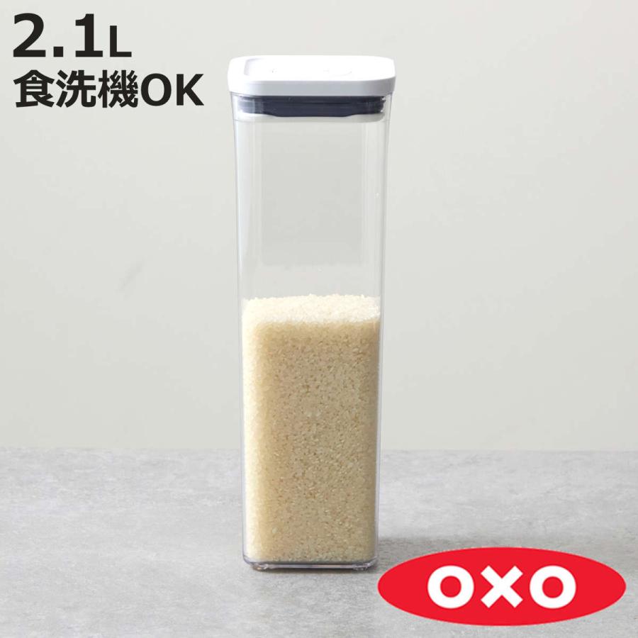 オクソー【OXO】ポップコンテナ2《12点セット》 楽天市場】【送料無料】OXO オクソー ポップコンテナ2 POP2