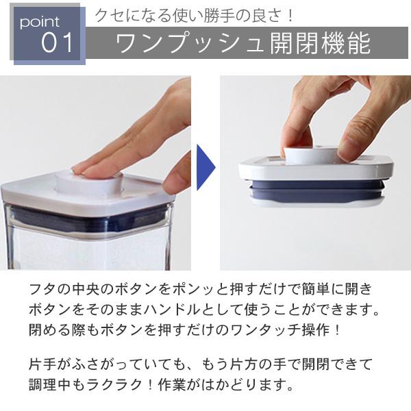 OXO オクソー ポップコンテナ2 レクタングル ショート 1.6L （ 保存容器 密閉 ステンレス プラスチック ）｜colorfulbox｜05