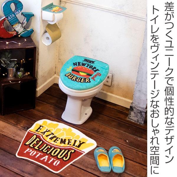 Cozydoors トイレ2点セット レギュラー Burgershop ( トイレ Cozydoors トイレ2点セット レギュラー Burgershop ( トイレ