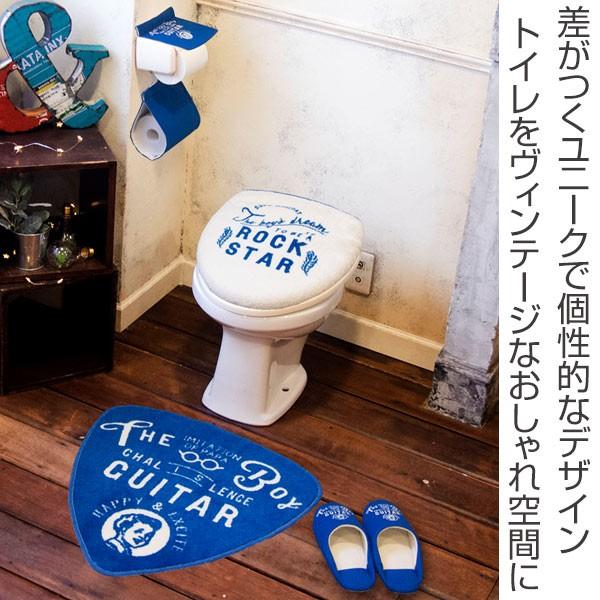 Cozydoors トイレ2点セット レギュラー Cycling （ トイレマット