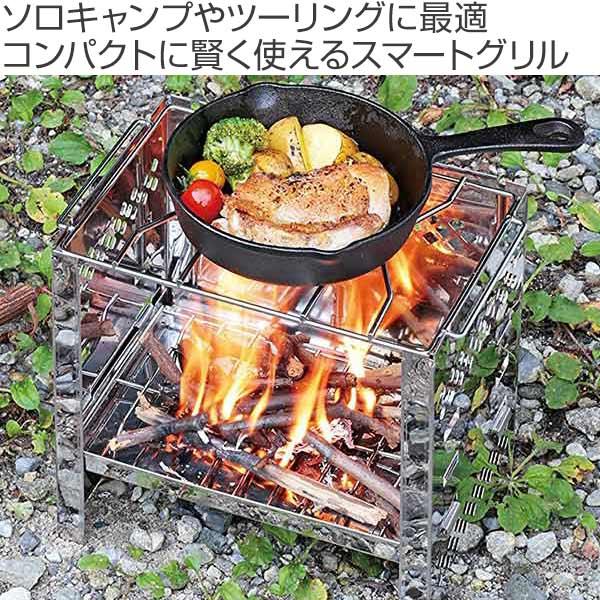 キャプテンスタッグ　カマドスマートグリルB5型 調理器具セット CAPTAIN STAG バーベキューコンロ カマド スマートグリル B5型