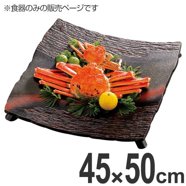 盛器 木製 尺4.5 乱引四足戦国盛器 雲海 皿 食器 越前漆器 漆塗 （ 盛り皿 お皿 盛る 器 うつわ 和食器 ）