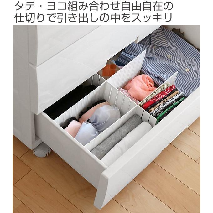 仕切り 引き出し収納 仕切りボード 仕切り板 収納仕切り板 整理整頓 衣類 楽天市場】仕切り板 L 幅25×奥行8×高さ13cm 仕切り 収納 10個セット