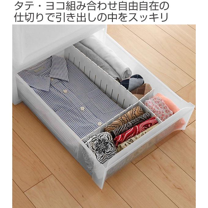 タイガークラウン 仕切り板 エリアパーティション 高さ5cm 18枚入 白