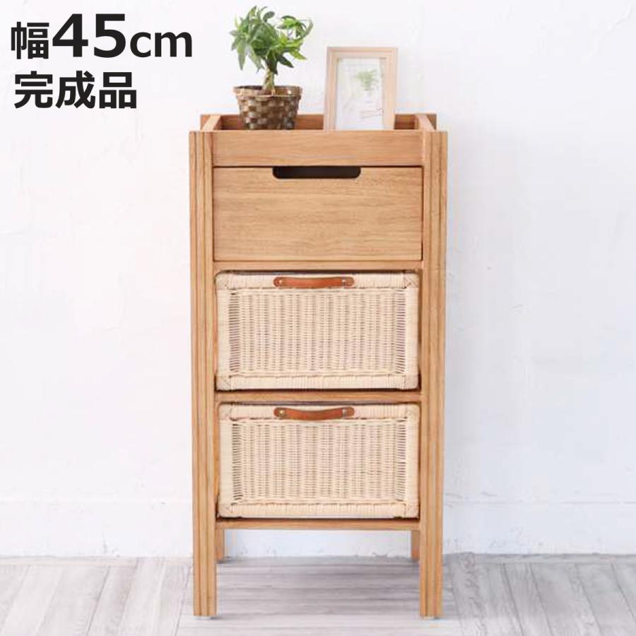 天然木 チェスト　籐バスケット 天然木 チェスト 籐バスケット 【公式通販】