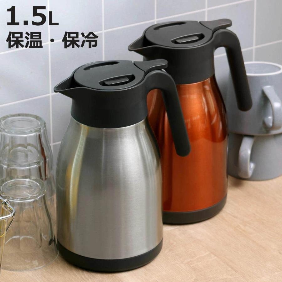 ステンレスポット　3個セット パール金属 ステンレスポット 1.5L 卓上ポット ステンレス製 サテン