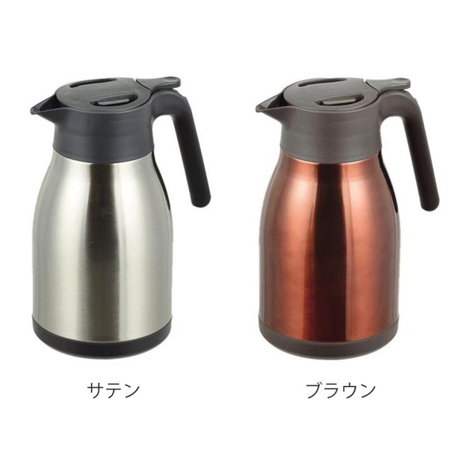 パール金属 ステンレスポット 1.5L 卓上ポット ステンレス製 パール金属 ステンレスポット 1.5L 卓上ポット ステンレス製