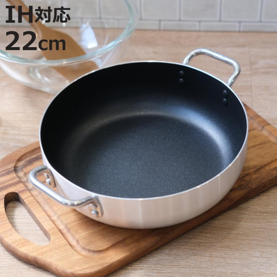 パール金属 両手鍋 22cm IH対応 オーブンにも使える卓上鍋 （ ガス火