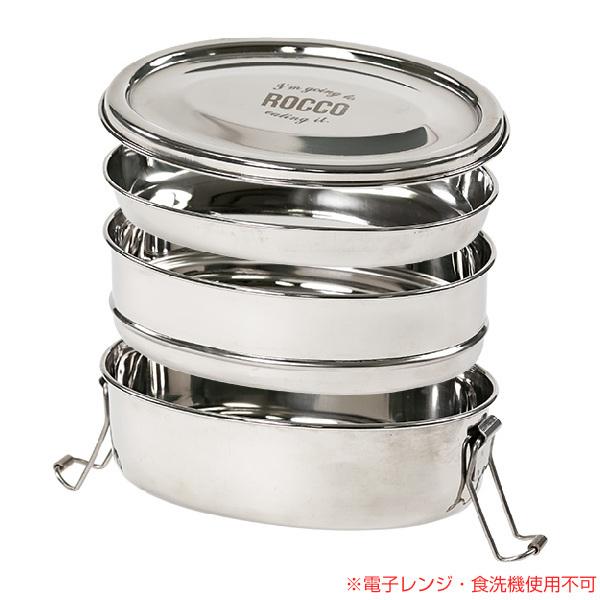 お弁当箱 2段 オーバル ロッコ Rocco ステンレス ランチボックス 1000mｌ 弁当箱 弁当 ステンレス製 大容量 2901 お 弁当グッズのカラフルボックス 通販 Yahoo ショッピング