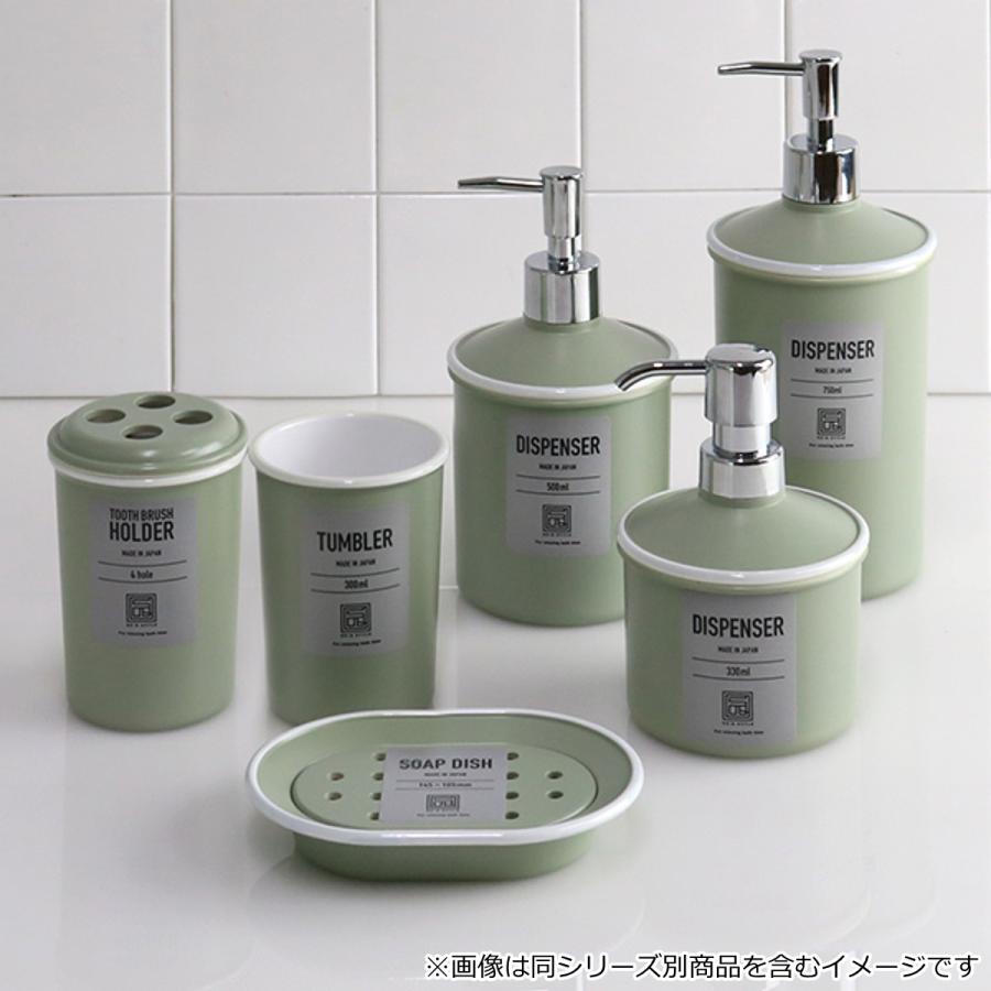 URBAN MODERN ディスペンサー 750ml ブルー （ 詰め替えボトル