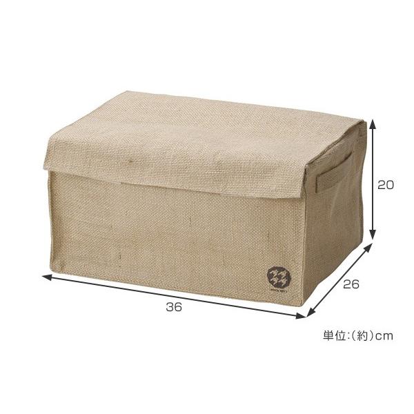 バスケット 麻 深型 蓋付き 約幅36×奥行26×高さ20cm （ 小物入れ 収納