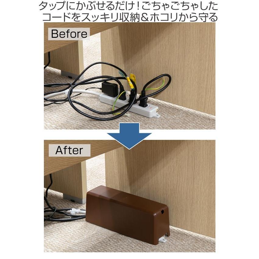 ケーブルボックス タップ 長さ22 5cm 対応 かぶせるだけ タップ収納 コード 収納 収納ボックス ケーブル収納 タップボックス おしゃれ 日本製 お弁当グッズのカラフルボックス 通販 Yahoo ショッピング