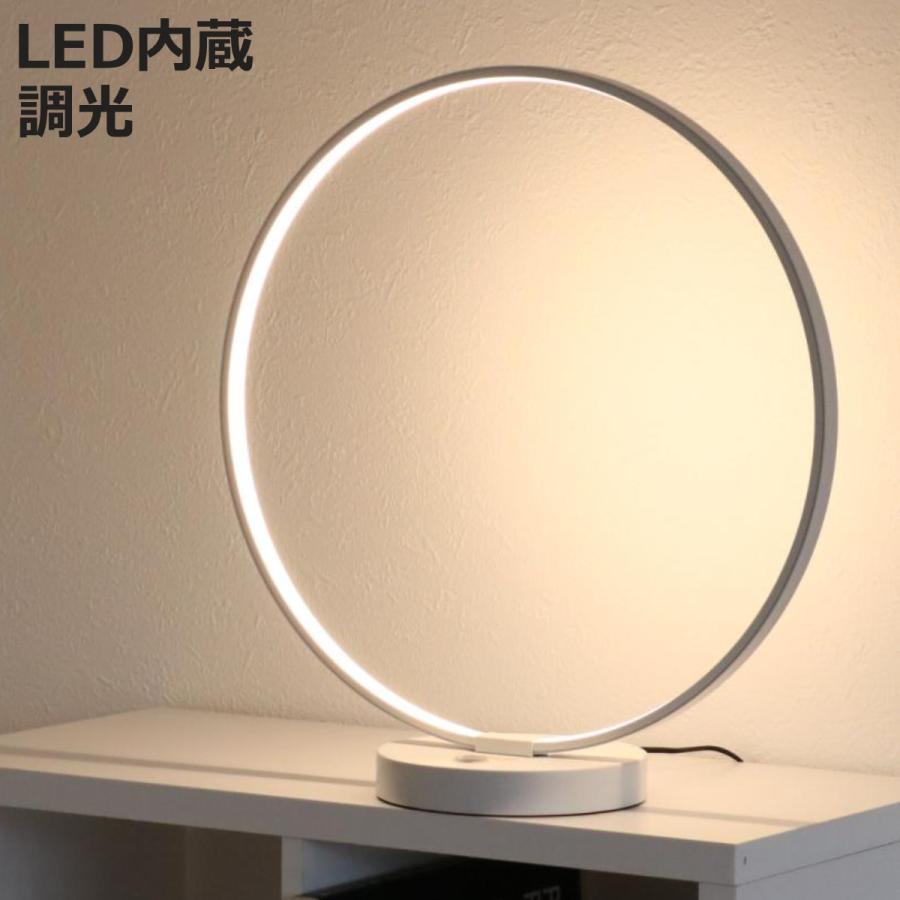 イシグロ テーブルライト LED 無段階調光 タッチセンサー テーブル