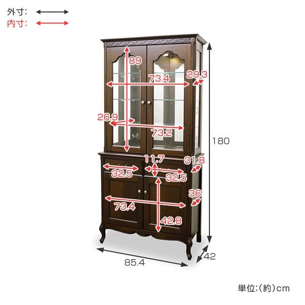 食器棚 カップボード クラシック調 猫脚 フルール 約幅86cm （ 開梱