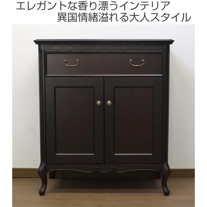 コンソールキャビネット クラシック調 猫脚 フルール 幅75cm （ 開梱