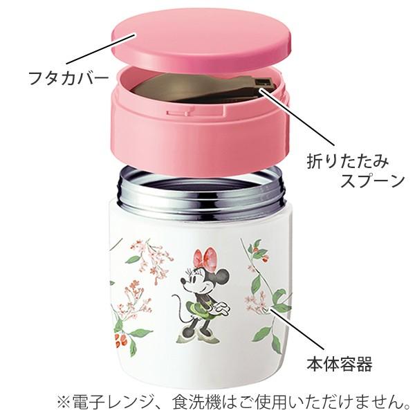 スープジャー スープボトル ミニーマウス 300ml キャラクター スプーン付 保温 保冷 ステンレス フードコンテナ お弁当グッズのカラフルボックス 通販 Yahoo ショッピング