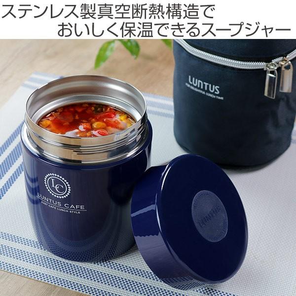 弁当箱 保温弁当箱 スープジャー ランタス スープボトル 500ml ( フードポット 保温 保冷 お弁当箱 ランチボックス おすすめ ) :293266:お弁当グッズのカラフルボックス - 通販 - Yahoo!ショッピング 弁当箱 保温弁当箱 スープジャー ランタス スープボトル 500ml ( フードポット 保温 保冷 お弁当箱 ランチボックス おすすめ ) :293266:お弁当グッズのカラフルボックス - 通販 - Yahoo!ショッピング