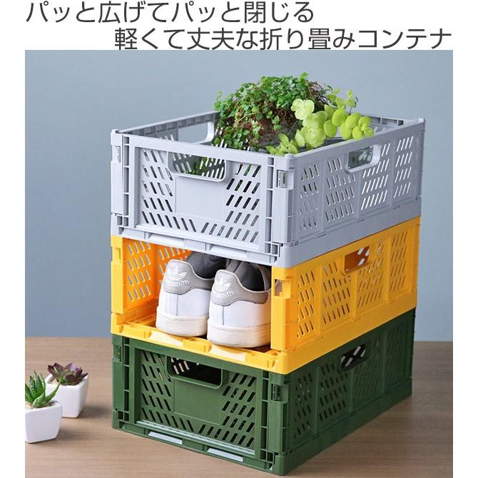 収納ボックス 折りたたみコンテナ コンテナバスケット バスケット コンテナ お弁当グッズのカラフルボックス 通販 Yahoo ショッピング