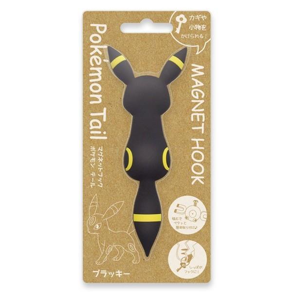 マグネットフック ブラッキー ポケットモンスター フック マグネット