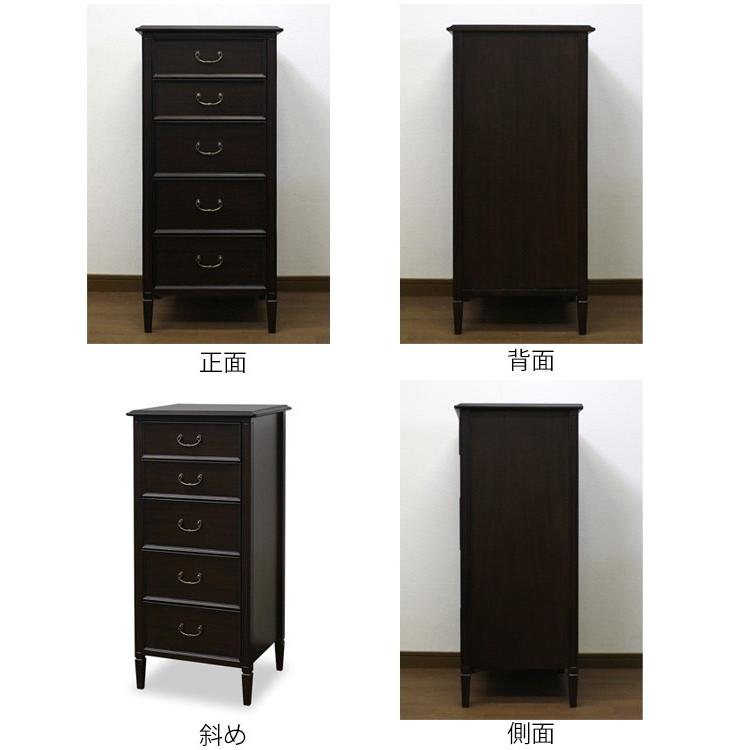 東海家具　ケントハウス チェスト　45ｃｍ　5段　スリム チェスト 5段 クラシック調 ケントハウス 幅45cm （ 開梱設置 タンス