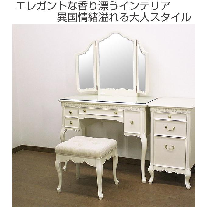 ドレッサー 三面鏡 スツール付 クラシック調 猫脚 フルール 幅90cm