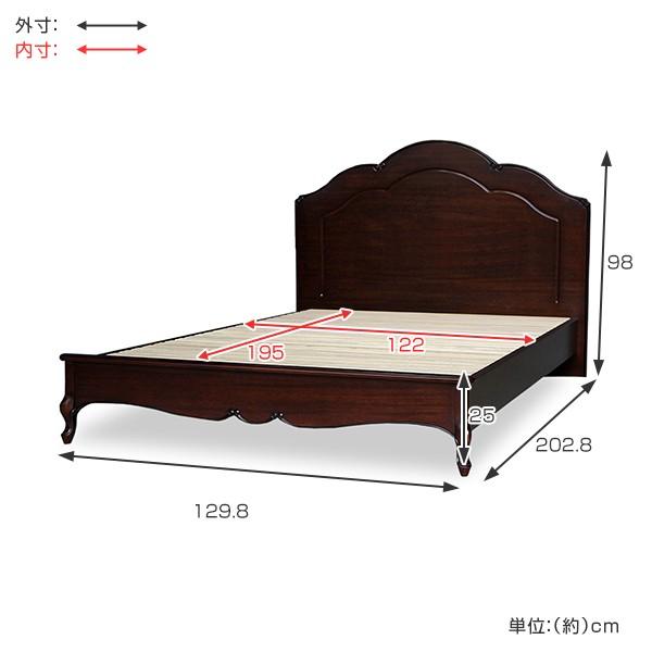 セミダブルベッド クラシック調 猫脚 フルール 約幅130cm （ ベッド
