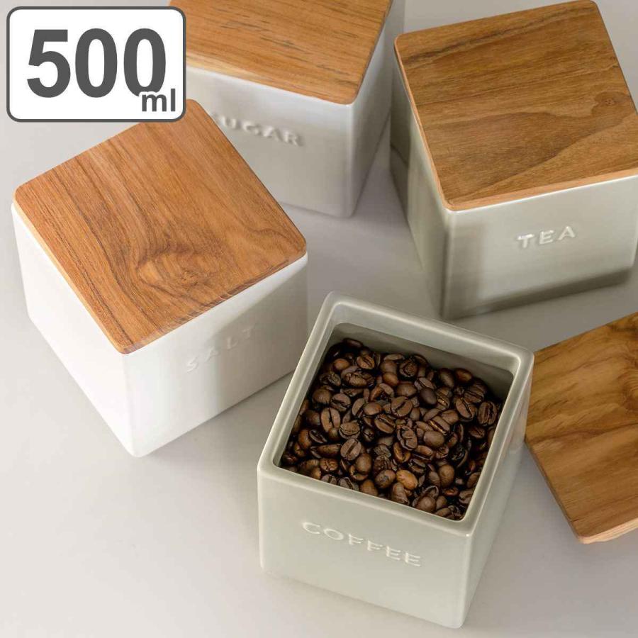 LOLO 保存容器 ロロ 500ml ソルト シュガー コーヒー ティー LOLO 保存容器 ロロ 500ml ソルト シュガー コーヒー ティー