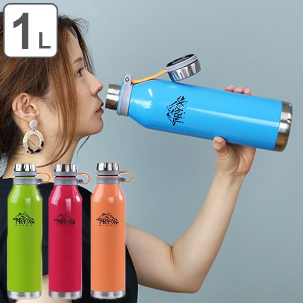 パール金属 水筒 ステンレス 直飲み 1L トライエックス ダイレクト