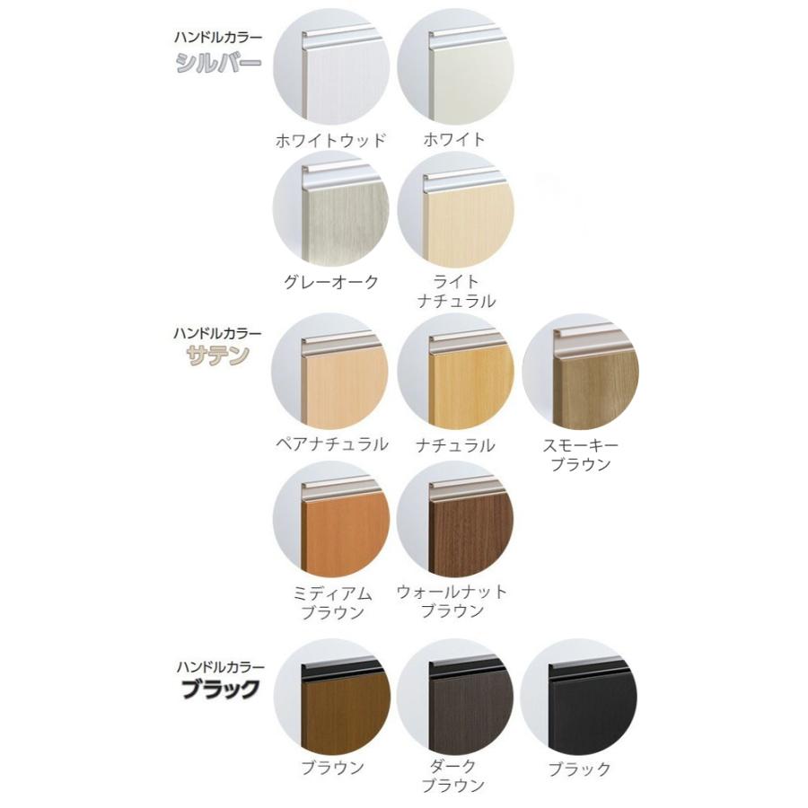 専用扉 オーダー本棚 上置き棚用 ラインハンドル扉 Type47 幅25〜44cm