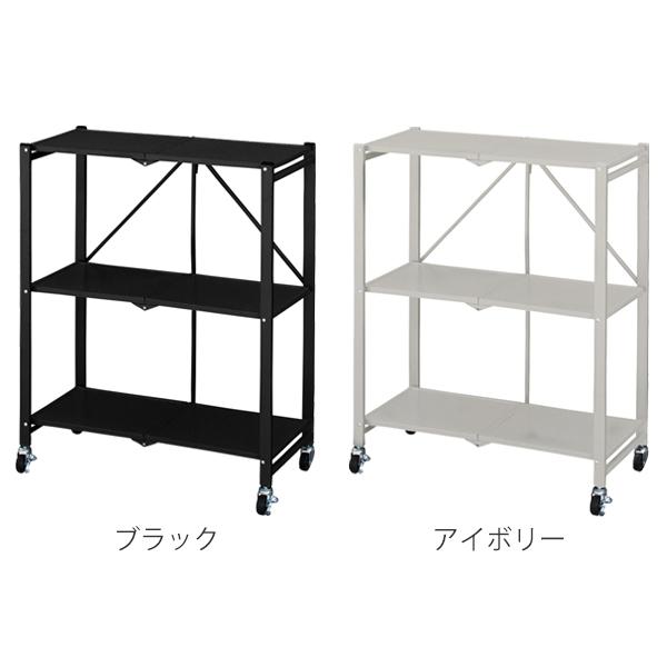 スチールラック 2段 キャスター付 折りたたみ Rald 幅71 5cm 収納ラック 収納 収納棚 飾り棚 ディスプレイラック シェルフ ラック 棚 お弁当グッズのカラフルボックス 通販 Yahoo ショッピング