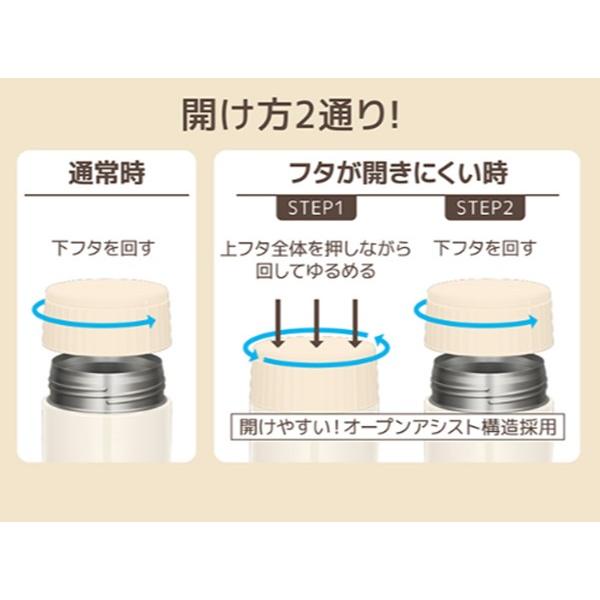 THERMOS（サーモス） 保温弁当箱 スープジャー 真空断熱フード