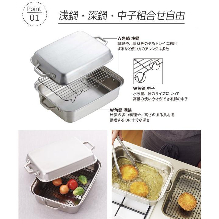 貝印 両手鍋 O.E.C. 脇雅世 W角鍋 18cm 中子付 IH対応 （ ガス火対応