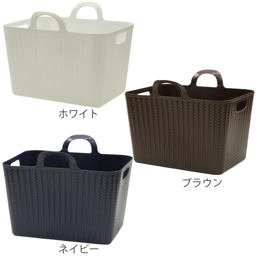 バスケット 持ち手付き 約 幅47.5×奥行32×高さ35.2cm アミーゴバケット