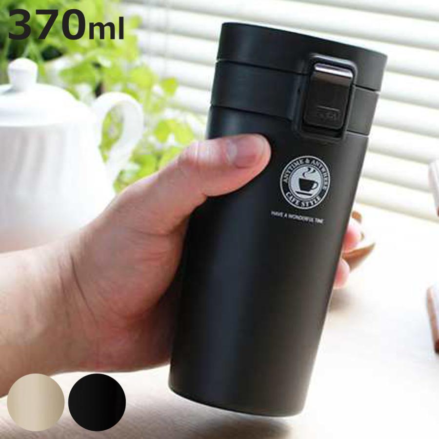 ワンタッチオープン スリム水筒*13 ワンタッチオープン スリム水筒*13