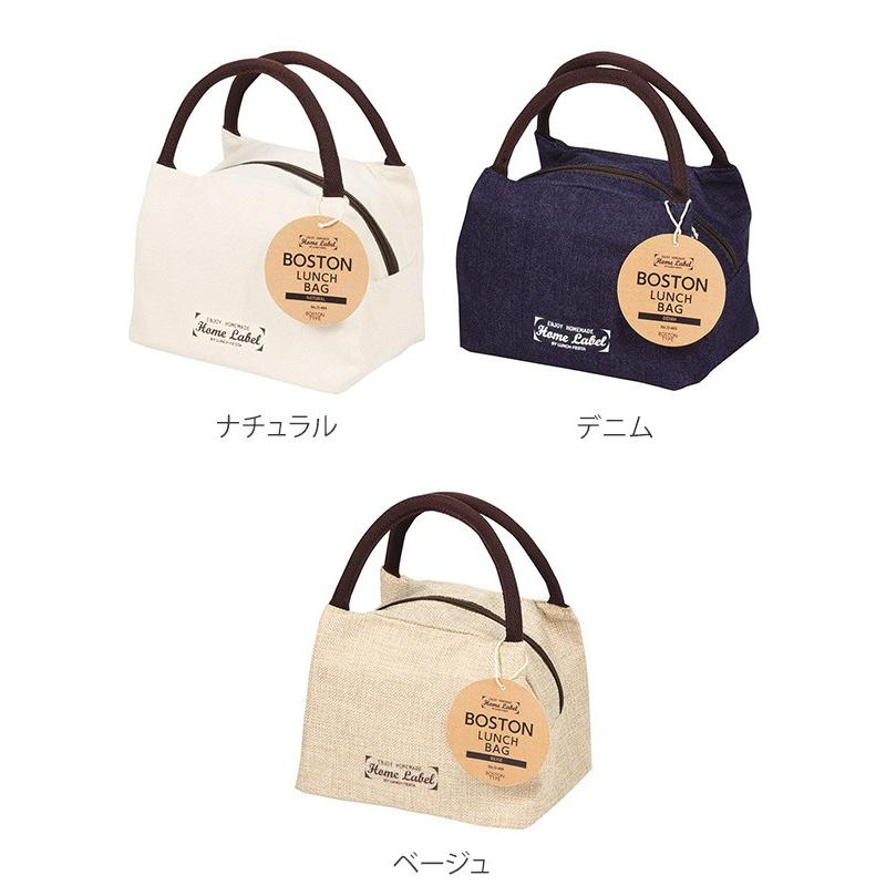 保冷バッグ ボストン型ランチバッグ ホームレーベル 保冷 お弁当バッグ ランチバッグ お弁当グッズのカラフルボックス 通販 Yahoo ショッピング