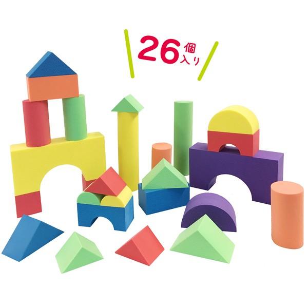 積み木 ブロック ソフト 26ピース 大きい やわらかい つみき 知育 玩具 ソフト積み木 ソフトブロック 知育玩具 おもちゃ お弁当グッズのカラフルボックス 通販 Yahoo ショッピング