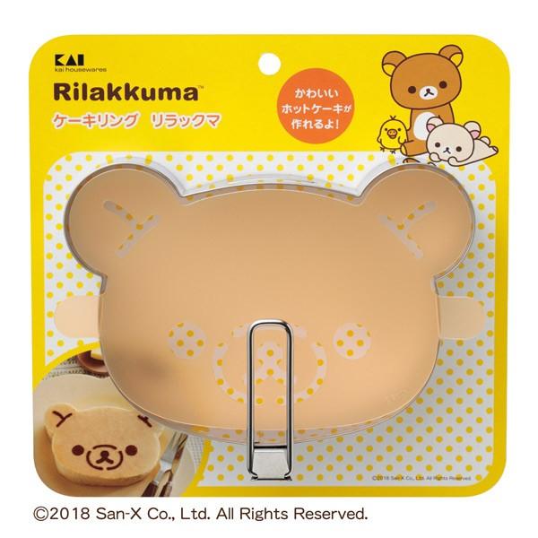 ケーキ型 ステンレス製 リラックマ パンケーキ キャラクター パンケーキ 型 ステンレス パンケーキ型 お弁当グッズのカラフルボックス 通販 Yahoo ショッピング