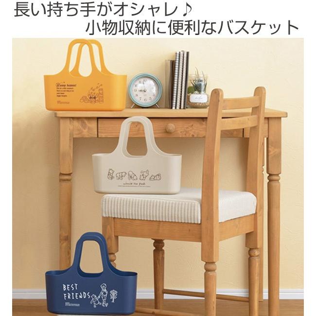 Disney バスケット ミニ 持ち手付き くまのプーさん 小物収納 （ 小物