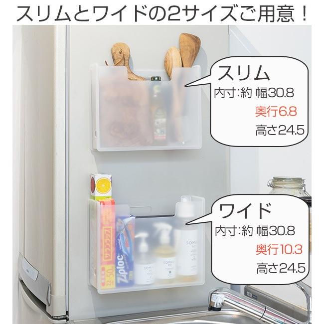 ファイルボックス マグネット付き スリム ペーパーポケット ソーフィス 収納 ファイルケース プラスチック お弁当グッズのカラフルボックス 通販 Yahoo ショッピング
