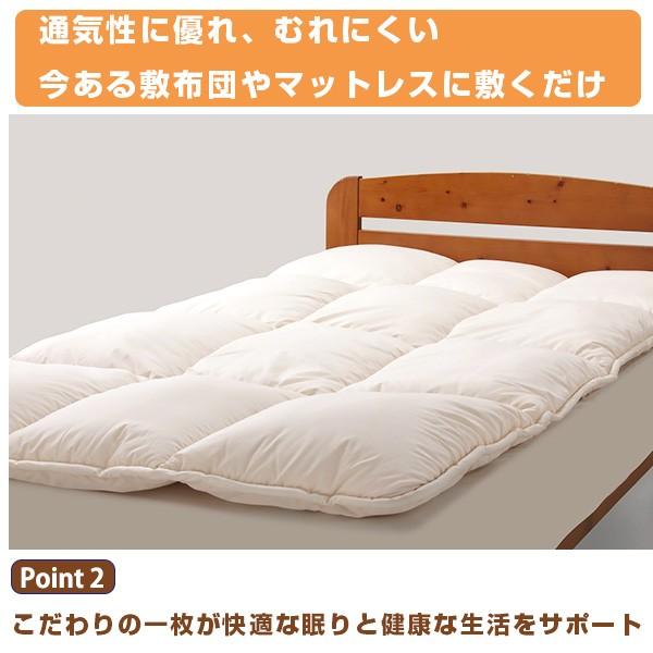 敷きパッド 極厚 ボディーサポート 敷きマット セミダブル （ 布団